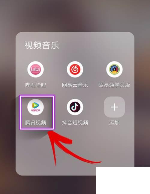 ipad里的腾讯视频下载的视频怎么导出来_怎么把腾讯视频的视频保存到手机