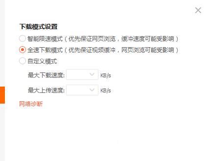 腾讯视频如何下载到手机_腾讯视频如何设置下载速度