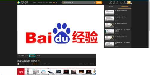 下载腾讯腾讯视频_腾讯如何下载视频