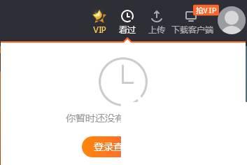 腾讯视频vip版下载_如何使用腾讯视频