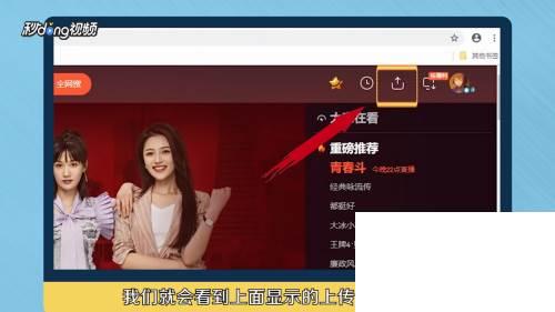 腾讯视频下载的视频在哪_腾讯视频怎么上传