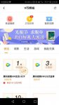 腾讯视频免费下载_腾讯视频如何使用金币兑换腾讯会员