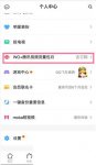 怎样下载腾讯视频到手机_腾讯视频免流量观看视频的方法
