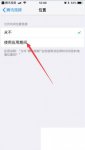 怎么下载完整版腾讯视频到桌面_腾讯视频app怎么允许腾讯视频访问位置信息