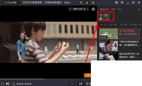 腾讯视频下载到桌面_腾讯视频如何查看上传者的其他视频