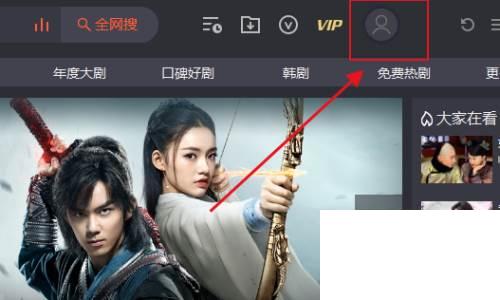 腾讯视频下载为mp4_在腾讯视频上，如何上传视频