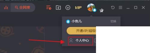 腾讯视频下载为mp4_在腾讯视频上，如何上传视频