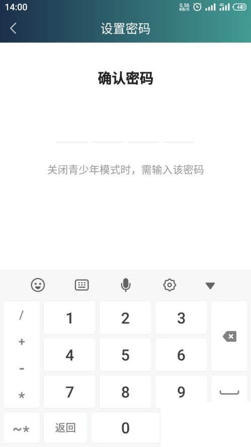 爱奇艺安卓下载app下载安装_爱奇艺如何开启青少年模式