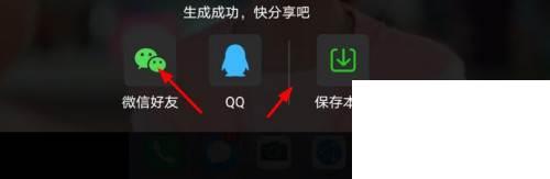 爱奇艺官方下载安装直接下载_爱奇艺如何生成GIF