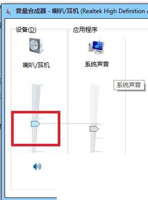 QQ视频时没有声音怎么办