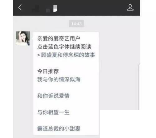 爱奇艺极速版免费_怎么举报爱奇艺低俗广告