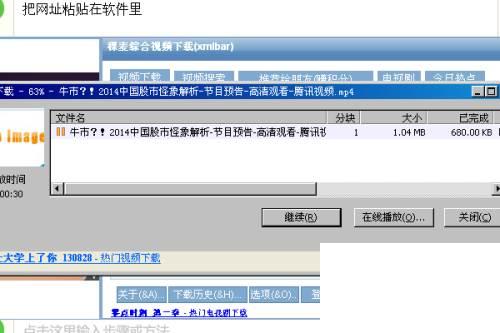 腾讯视频下载安卓_怎么下载腾讯视频