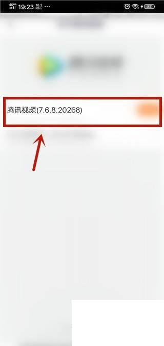 腾讯视频下载安装免费_腾讯视频怎么查看版本号