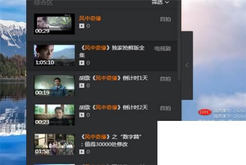腾讯视频下载腾讯视频下载_怎么下载腾讯视频