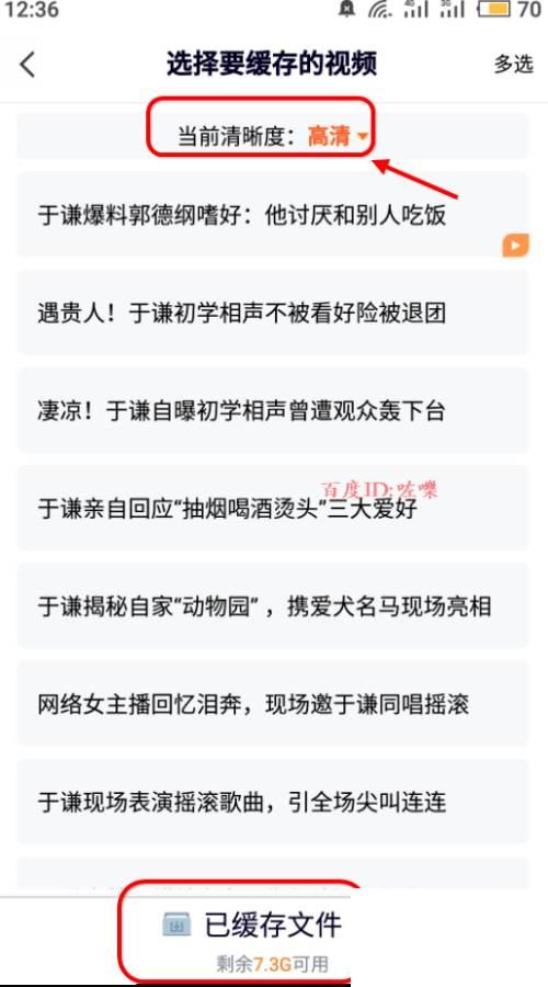 腾讯视频下载的视频怎么导出来_手机腾讯视频怎么缓存视频电影