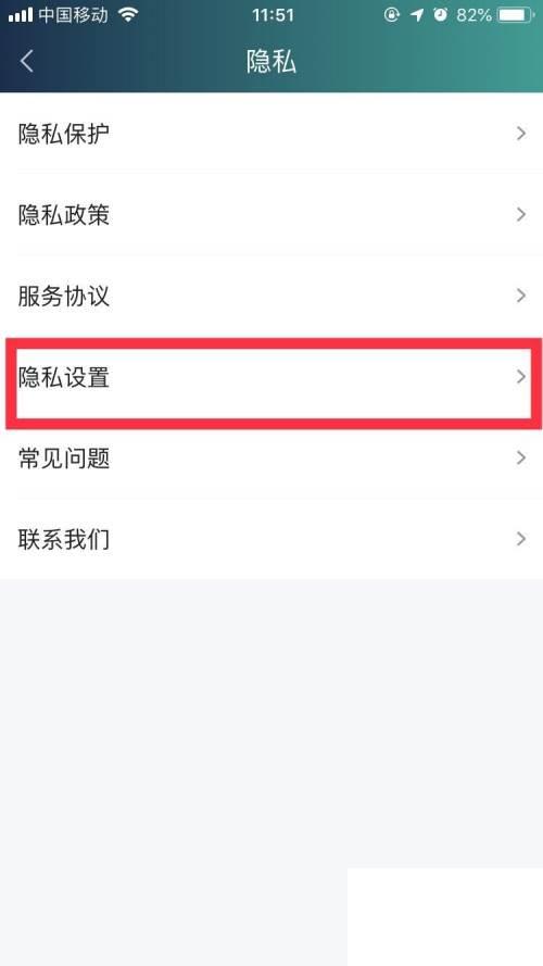 爱奇艺怎么取消自动续费_爱奇艺如何设置位置权限关闭