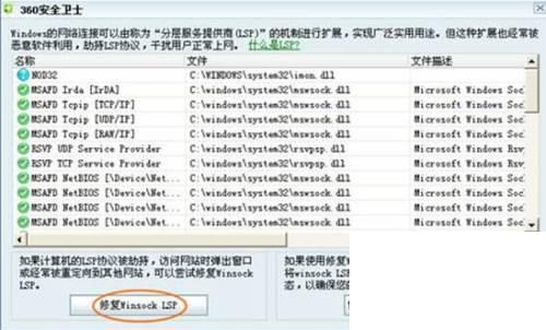 pptv播放时出现CPU100%怎么办