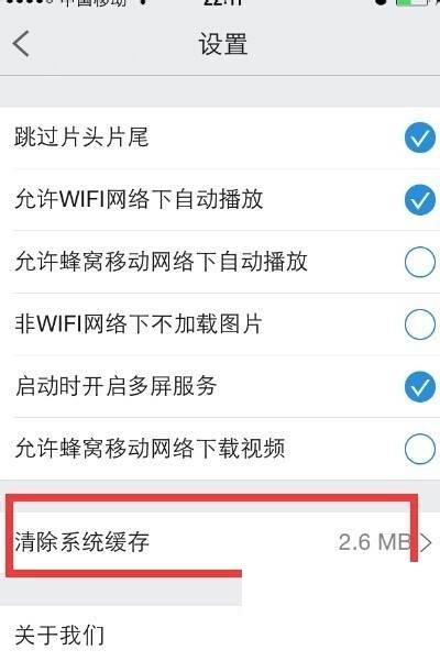 手机pptv缓存如何清除_手机pptv缓存文件在哪