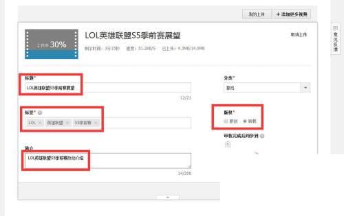 下载腾讯视频到手机上_怎么上传视频到腾讯视频