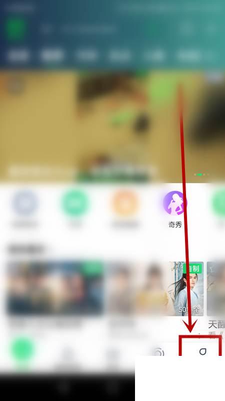 爱奇艺视频下载app_爱奇艺的隐私设置怎样修改