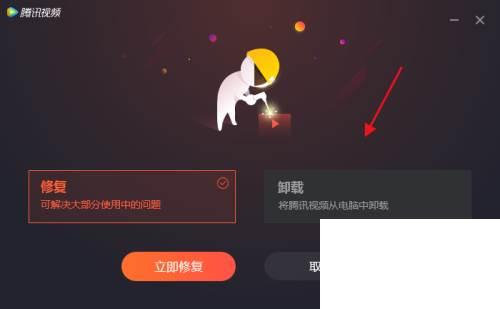 腾讯下载的视频怎么转换成mp4格式_卸载腾讯视频