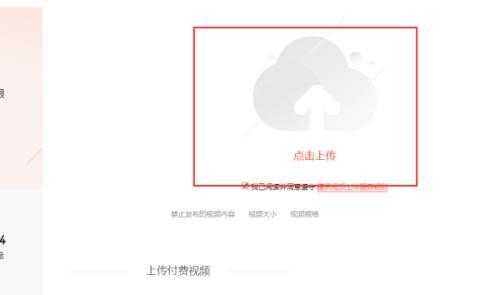 腾讯视频下载官网_如何把自己录的视频传到腾讯视频