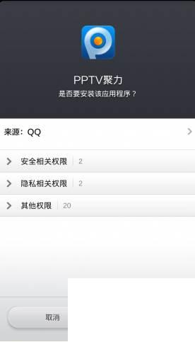 怎么免费获得并使用pptv年费会员