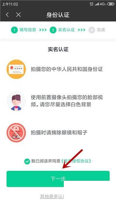 手机下载的腾讯视频怎么没有看见图标_爱奇艺怎么加入爱奇艺号