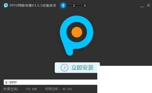 pptv播放器下载免费