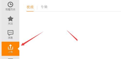 腾讯视频下载软件_怎么上传本地视频到腾讯视频