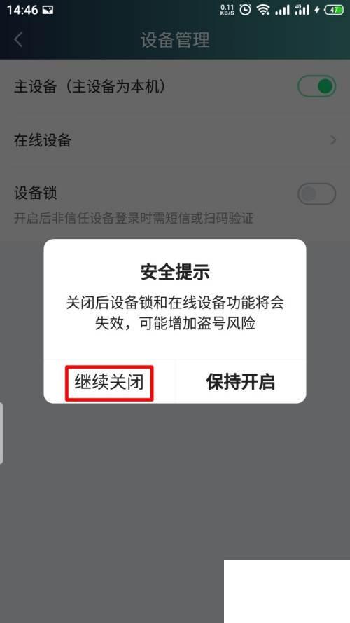 为什么爱奇艺下载了还要会员_爱奇艺怎么关闭主设备