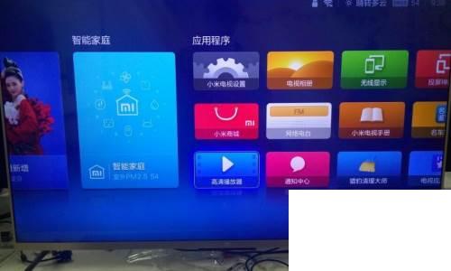 小米电视怎么安装PPTV