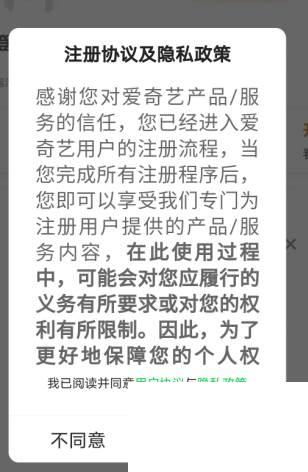 爱奇艺2020剧单_教你怎么注册爱奇艺
