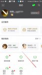 爱奇艺app下载安装 视频_爱奇艺多个账号管理
