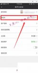 手机爱奇艺客户端下载安装免费_爱奇艺怎样解绑手机号 爱奇艺绑定手机号怎么改