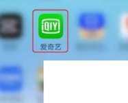 爱奇艺下载免费下载_爱奇艺的推荐广告怎么关闭