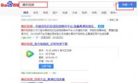 腾讯视频下载官网_如何把自己录的视频传到腾讯视频