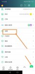 爱奇艺随刻版免费下载安装_爱奇艺怎样开启指纹登录