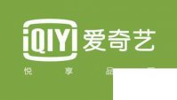 爱奇艺2020剧单_教你怎么注册爱奇艺