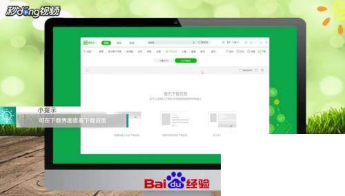 爱奇艺怎样下载电影