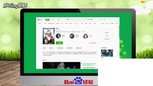 爱奇艺怎样下载电影