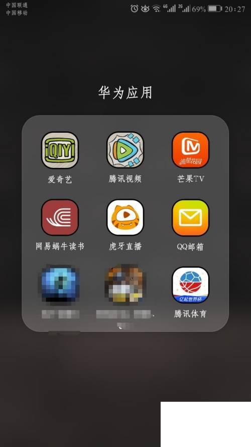 爱奇艺无需登录vip破解版下载_爱奇艺app倍速播放怎么弄