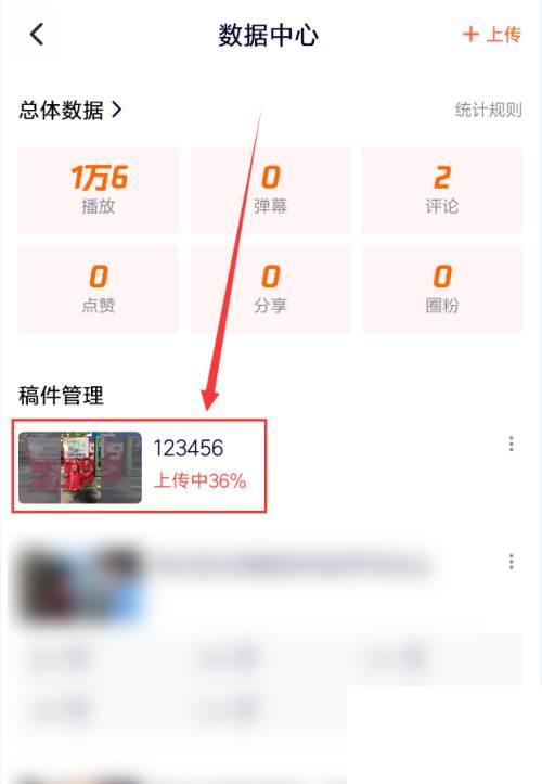 手机腾讯下载app_手机腾讯视频怎么上传视频