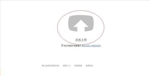 下载腾讯视频app_教你怎么上传视频（以腾讯视频为例）