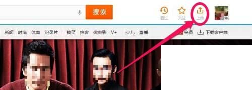 电脑版腾讯视频下载_腾讯视频中怎样上传视频