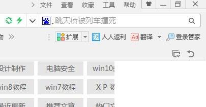 爱奇艺会员账号免费获取方法2020