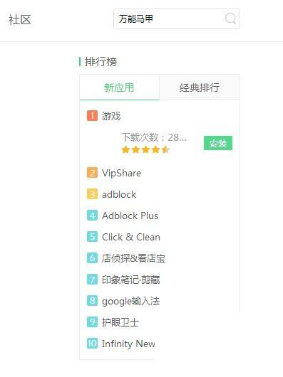 爱奇艺会员账号免费获取方法2020