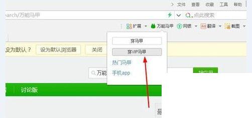 爱奇艺会员账号免费获取方法2020