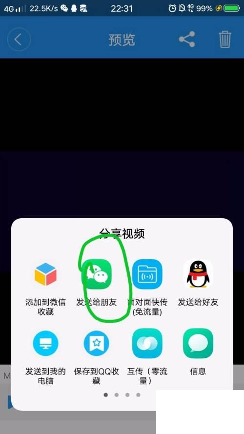 上传到腾讯的视频可以设置不给下载吗_视频如何去除腾讯视频的水印