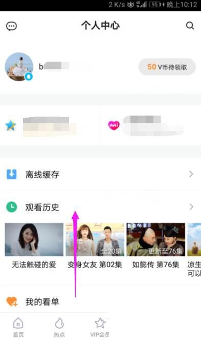 腾讯视频怎么下载_腾讯视频如何清理存储空间